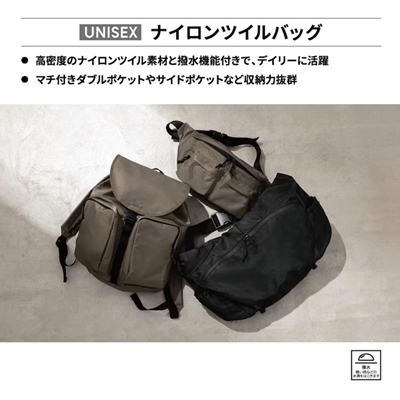 GU（ジーユー）のユニセックス2024年新作・ナイロンツイルウエストバッグ
