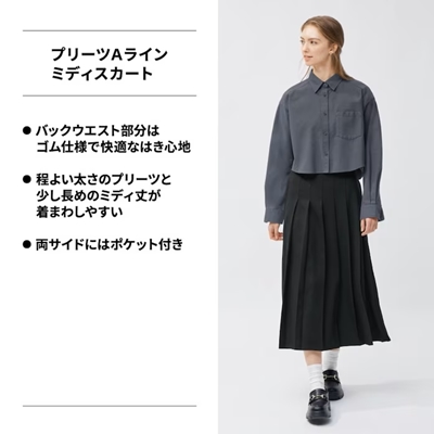GU（ジーユー）のレディース2024年春夏新作・プリーツAラインミディスカート